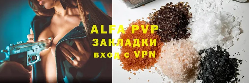 Alfa_PVP VHQ  Благовещенск 